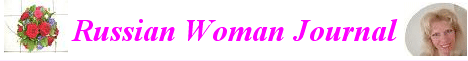Russian Woman Journal - ������� ������ � ��������������