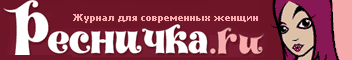 resnichka.ru