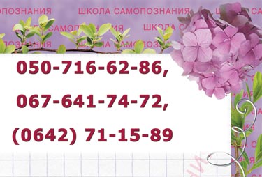 Азбука счастья
