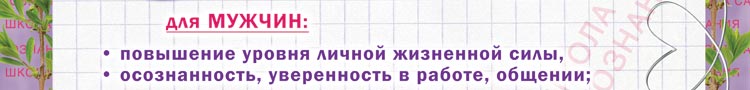 Азбука счастья