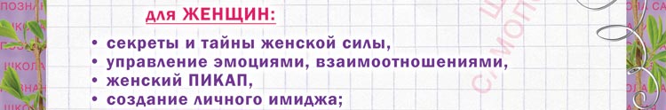 Азбука счастья