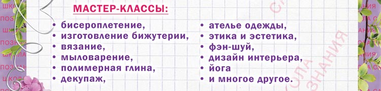 Азбука счастья