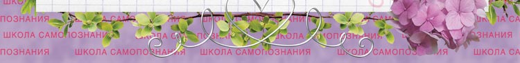 Азбука счастья
