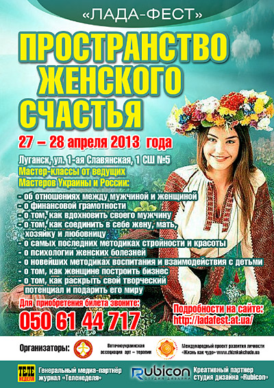 Семь причин, почему распадается семья