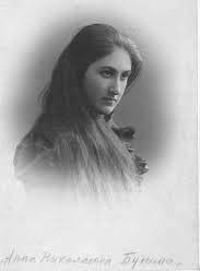 23 октября родился Бунин 23 октября родился Бунин