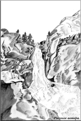 Путник Путник