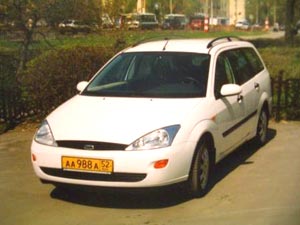 Сарабанда для сорняков