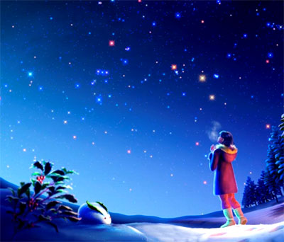 Под небом голубым